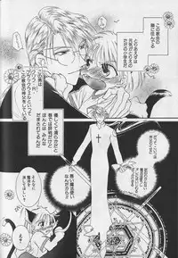 [Anthology] Teddy Boy Vol.4