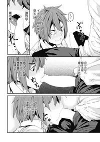 COMIC HOTMILK 2018-07 [Digital]