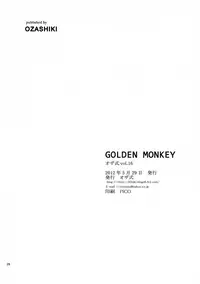 [Ozashiki (Sunagawa Tara)] GOLDEN MONKEY (One Piece) [English] [LWB]