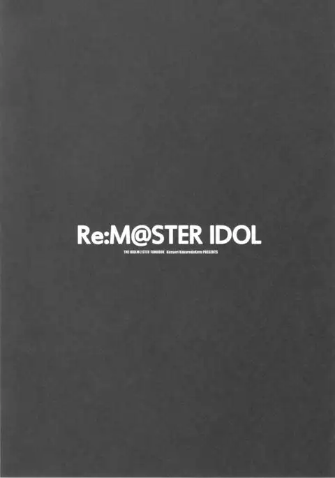 Re: IDOL ver.RITSUKO