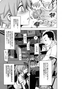 COMIC MUJIN 2010-05