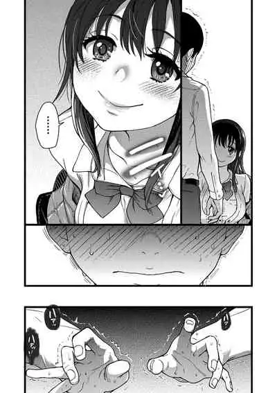 [Shiwasu no Okina] Please! Freeze! Please! [Digital]