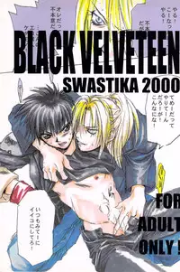 [Swastika (Nakamura Rumi)] Black Velveteen (Spriggan)