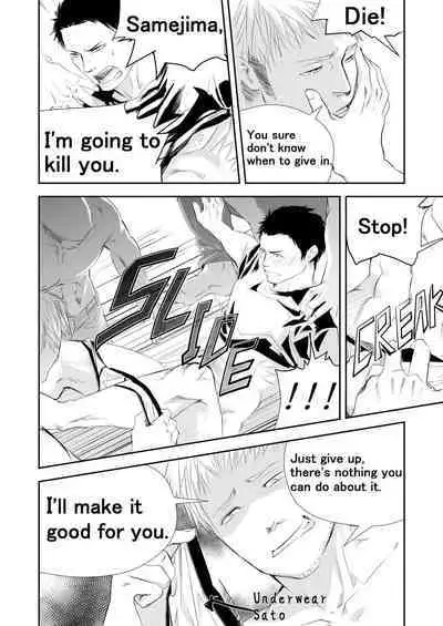 [Saragi] Old guy of the construction site