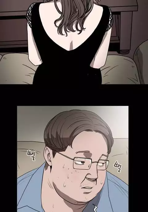 Kitsch | Disrespectful Bitch