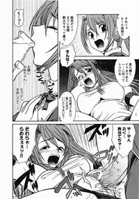 [Anthology] Saint Dorei Gakuen