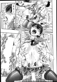 BUSTER COMIC 2014-07