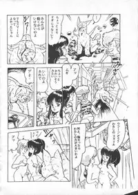 Gal's anime Part 3 (1986)