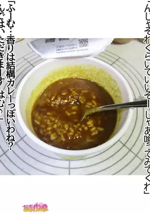 Kumi-chan wa Moto Bitch! Sex nochi Oishii Gohan♡ Ch. 1-16