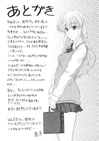 [Mutsuki] Kitamama Shiyouyo