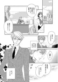 [Anthology] KICHIKU R-18 -Nyoudou Seme- [Digital]