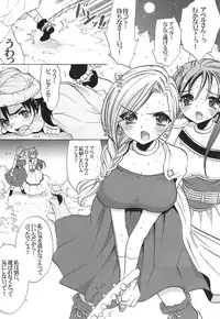 (C80) [CASMANIA (Mozuya Murasaki)] CASMANIA DQ Soushuuhen (Dragon Quest IV, V, VI)