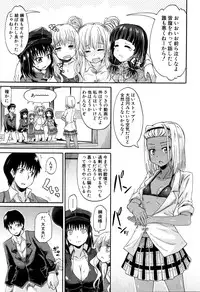 COMIC Mugen Tensei 2016-02