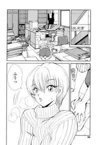 [Fujisaki Makoto] HEAT -Unmei no Wa-