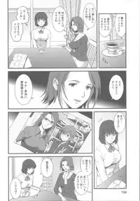 [Saigado] Hitoduma Onnakyoshi Main-san 1