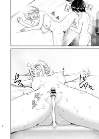 Mukashi wa Kakko Yokatta