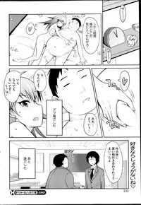 COMIC HOTMiLK 2013-04