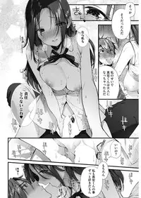 COMIC HOTMILK 2018-07 [Digital]