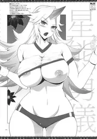 (C89) [YA-ZY (Yunioshi)] YA-ZY EX 10th anniversary (Various)