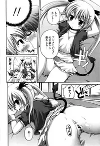 [Fujisaka Lyric] TRICK & TREAT!?