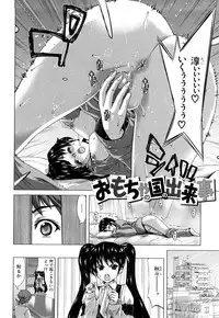 [Hori Hiroaki] Kiss Us & Kiss Ass!!!