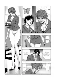 [Misaki Yukihiro] Nikuhisyo Yukiko 1 Ch. 1-5 [English] [desudesu] [Digital]