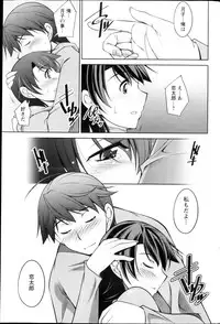 Action Pizazz DX 2013-03