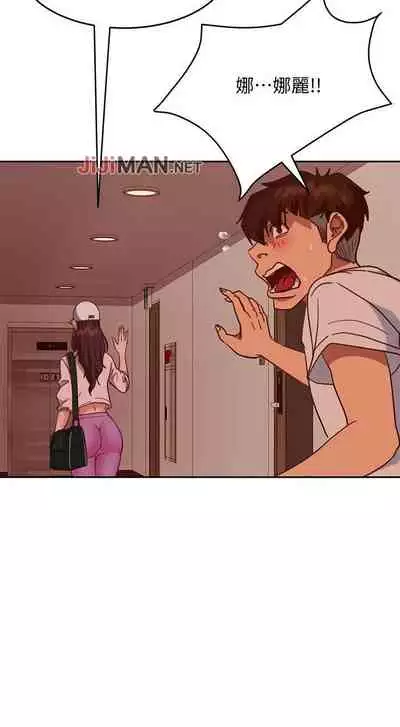 【周六连载】不良女房客（作者：Overlab studio） 第1~36话