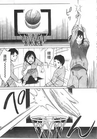 [Psycho] Hanbun Omocha [Chinese]