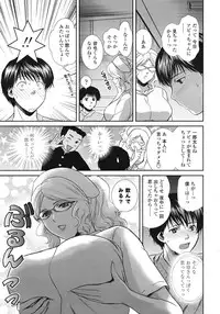 COMIC Tenma 2009-01 Vol. 128