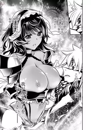 Shinju no Nectar Vol. 3