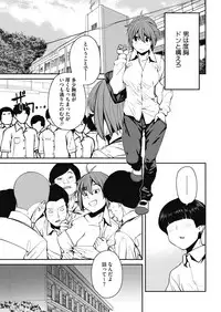 COMIC HOTMILK 2018-07 [Digital]