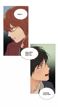 [The Jinshan] Sadistic Beauty | 虐美人 Ch.1-46[Chinese] [17+沒有漢化]