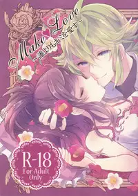 [my pace world (Kabocha Torte)make love ~ Dare yori mo kimi o aisu ~(Pokémon Black and White)