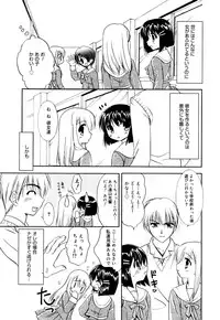 Manga Bangaichi 2006-01