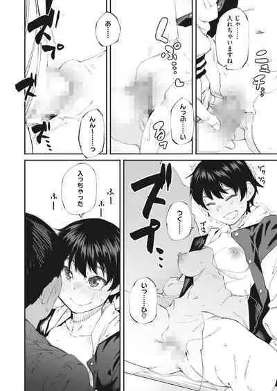 COMIC HOTMILK 2024-04