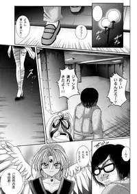 [Cyclone (Reizei, Izumi)] Rogue Spear 208 Download edition (Kamikaze Kaitou Jeanne) [Digital]