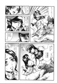 COMIC Tenma 2009-12 Vol. 139