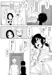 COMIC Megastore 2009-01