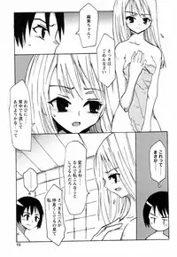 [Himeeda Yuuto] GIRLY SHOWCASE