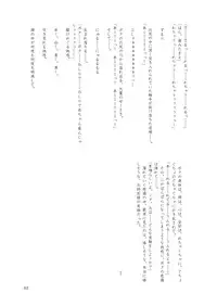 [Nihon Shokushu Shinkou Kyoukai] GaSSyoku 2