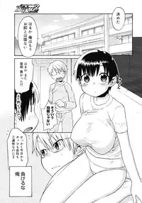 COMIC Megastore H 2007-01