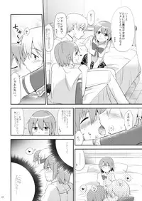 (C89) [DSO (Momoko)] Saya Sand (Puella Magi Madoka Magica)