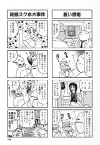 [Anthology] Pure Petit Vol. 20