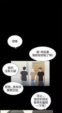 三姐妹 47-50 Chinese