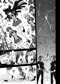 (C83) [JAM KINGDOM (Jam Ouji)] Inkan no Gestation