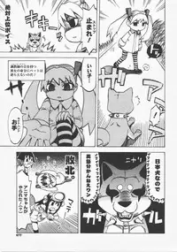 COMIC Megastore H 2007-12