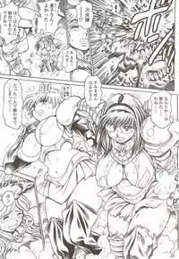 COMIC Sigma 2009 - Vol.39