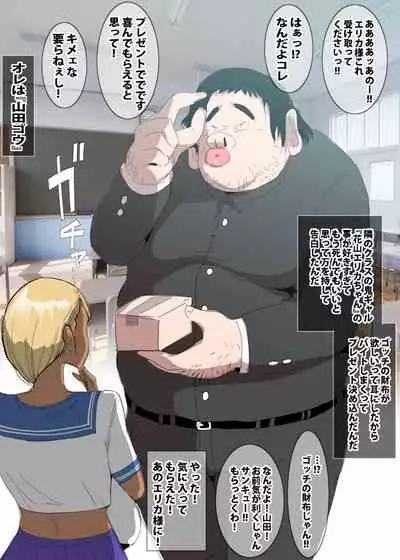 欲求不満のギャルに思い切って告白したらすぐヤれた話