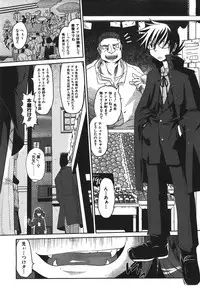 COMIC AUN 2008-04 Vol. 143